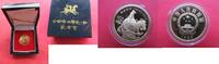 China 100 Yuan Dschinghis Khan - Genghis Khan - Temujin - Gold coin - Wooden Box + COA -