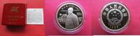 China 100 Yuan Emperor Zhao Kuang Yin - Gold coin - Wooden Box - No COA -
