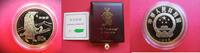 China 50 Yuan chinese gold coin - Silk Road - "Silk Road - Monk's Journey -