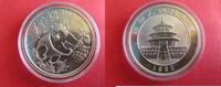 China 10 Yuan 1992 Silber - Panda - Silberpanda - 1 Unze - Silberunze, 3... 1,240.68 元  ＋  195.08 元 运费