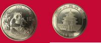 China 10 Yuan 1996 Silber - Panda - Silberpanda - 1 Unze - Silberunze - ... 1,084.62 元  ＋  195.08 元 运费