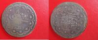 Türkei / Osmanisches Reich 20 Piaster / Kuruh AH 1255 - Abdul Mejid 1839-1861 -
