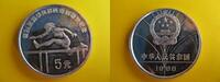 China 5 Yuan Hürdenlauf, Hürdenläuferin, Olympiade, Olympische Spiele 1988 Seoul, Silber, -