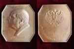 Köln Plakette in Gold (vergoldet) August-von Othegraven-Plakette - Musik - BRD - Komponist - für Verdienst Lied
