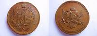 Russland 5 Kopeken Novodel Russia 5 Kopek Kopeks Novodel extremely rare -