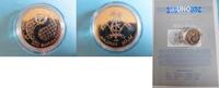 Malediven 100 Rufiyaa UNO, International Year of the disabled, Silver, IYDP, -
