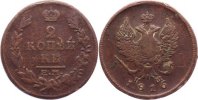 Russland Cu 2 Kopeken Alexander I. 1801-1825. -