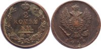 Russland Cu 2 Kopeken Alexander I. 1801-1825. -