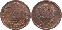 Russland Cu 2 Kopeken Alexander I. 1801-1825. -