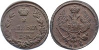 Russland Cu Denga Nikolaus I. 1825-1855. -