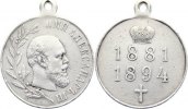 Russland Silbermedaille Alexander III. 1881-1894. -