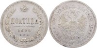Russland Poltina (1/2 Rubel) Alexander II. 1855-1881. -