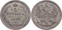 Russland 5 Kopeken Nikolaus II. 1894-1917. -