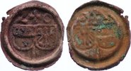 Magdeburg, Erzbistum Einseitiger Pfennig Albrecht IV. von Brandenburg 1513-1545. -