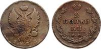 Russland Cu 2 Kopeken Alexander I. 1801-1825. -