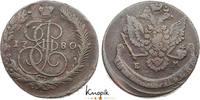 Russland Cu 5 Kopeken Katharina II. 1762-1796. -