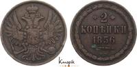 Russland Cu 2 Kopeken Alexander II. 1855-1881. -