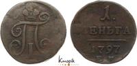 Russland Cu Denga Paul I. 1796-1801. -