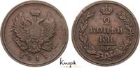 Russland Cu 2 Kopeken Alexander I. 1801-1825. -