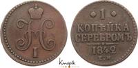 Russland Cu Kopeke Nikolaus I. 1825-1855. -
