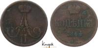 Russland Cu Kopeke Alexander II. 1855-1881. -