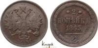 Russland Cu 2 Kopeken Alexander II. 1855-1881. -