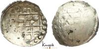 Trier, Erzbistum Schüsselpfennig Lothar von Metternich 1599-1623. -