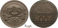 Erster Weltkrieg Bronzemedaille -