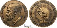 Medicina in nummis medaille Koch, Robert *1843 Clausthal/Harz1910 Baden-Baden, Begründer der experimentellen Bakteriologie, fand den Tuberkelbazillus und de -