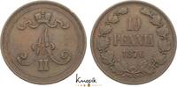 Finnland Cu 10 Penniä 1 Alexander II. von Rußland 1855-1881. -