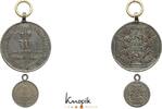 Brandenburg-Preußen Set aus 2 Stück - Kriegsdenkmünze + Miniatur 18 Wilhelm I. 1861-1888. -