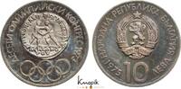 Bulgarien 10 Lewa Volksrepublik 1946-1989. -