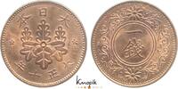 Japan 1 Sen Jahr 10 Yoshihito 1912-1926. -
