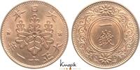 Japan 1 Sen Jahr 11 Yoshihito 1912-1926. -