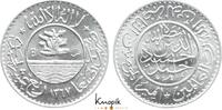 Yemen 1/40 Riyal Al-Nasir Ahmad bin Yahya AH 1367-1382 / 1948-1962. -