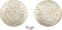 Yemen 1/10 Riyal Arabische Republik AH 1382-1411 / 1962-1990. -