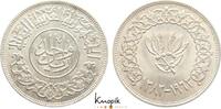 Yemen Riyal Arabische Republik AH 1382-1411 / 1962-1990. -