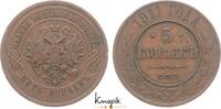 Russland Cu 5 Kopeken Nikolaus II. 1894-1917. -