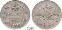 Russland 20 Kopeken Nikolaus I. 1825-1855. -