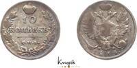 Russland 10 Kopeken Alexander I. 1801-1825. -