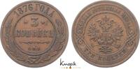 Russland 3 Kopeken 1876 Alexander II. 1855-1881. sehr sch&ouml;n 155.92 元  ＋  62.37 元 运费