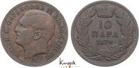 Serbien 10 Para 1879 Milan Obrenovich IV. 1868-1882-1889. fast sehr sch&ouml;n 116.94 元  ＋  62.37 元 运费