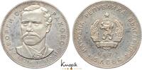 Bulgarien 5 Lewa 1971 Volksrepublik 1946-1989. angelaufen, fast Stempelg... 350.81 元  ＋  62.37 元 运费