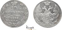 Russland 10 Kopeken 1835 Nikolaus I. 1825-1855. sehr sch&ouml;n 389.79 元  ＋  62.37 元 运费