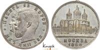 Russland 1896 Nikolaus II. 1894-1917. entfernte &Ouml;se, sehr sch&ouml;n-vorz&uuml;gli... 389.79 元  ＋  62.37 元 运费