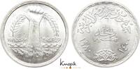Ägypten 1 Pound Arabische Republik seit 1971. -