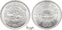 Ägypten 1 Pound Arabische Republik seit 1971. -