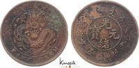 China 5 Cash 1875-1908 Kwang Su 1875-1908. Anhaftungen, fast sehr sch&ouml;n 389.79 元  ＋  62.37 元 运费