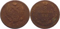 Russland Cu 2 Kopeken Alexander I. 1801-1825. -