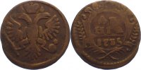 Russland Cu Denga Anna Ivanovna 1730-1740. -